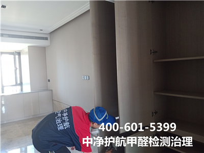 建外大街健翔橋?測甲醛除甲醛公司地址電話400-030-9251北京維諾康室內(nèi)環(huán)境甲醛治理
